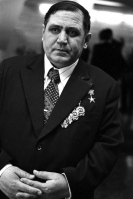 Семыкин Иван Иванович (1931 - 1981)